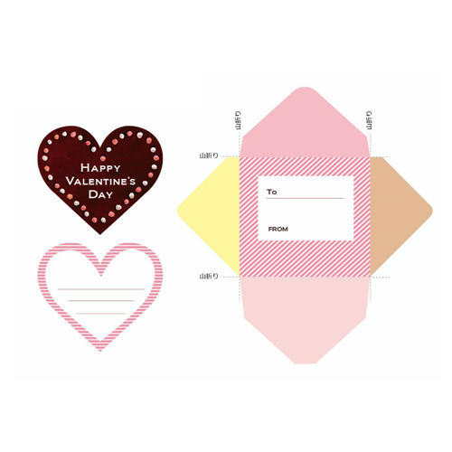 メッセージ カード (バレンタイン) 画像スライド-1