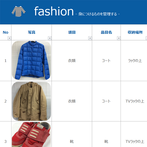 持ち物整理ブック 画像スライド-1