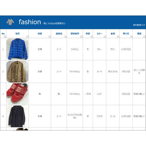 持ち物整理ブック 画像スライド-2