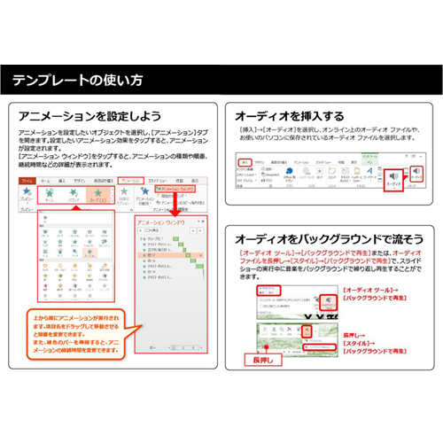 社員クイズ (タッチ対応) 画像スライド-6